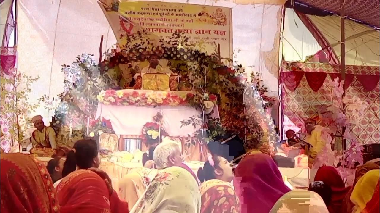 धर्म यज्ञ क्षेत्र